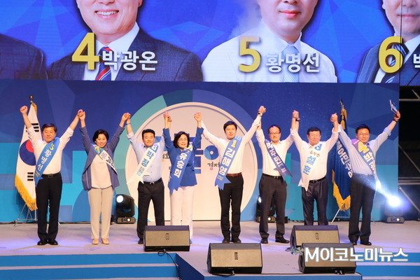 사진 : 박종호 기자