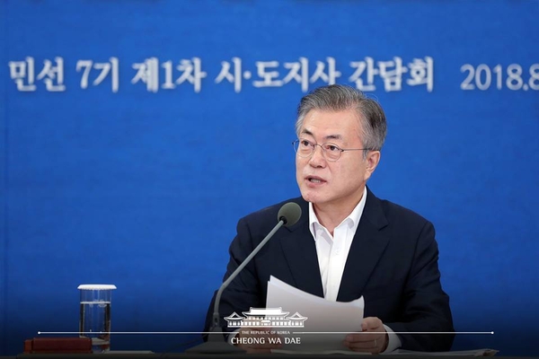사진 : 청와대