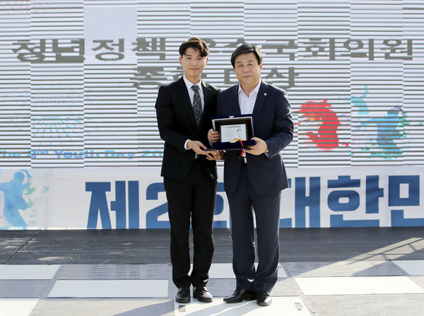 <사진 : 김선동 의원실> 지난 1일 여의도공원에서 열린 제2회 대한민국 청년의 날 기념식에서 김선동의원이 ‘2018 청년친화 헌정대상’을 수상하고 있다.