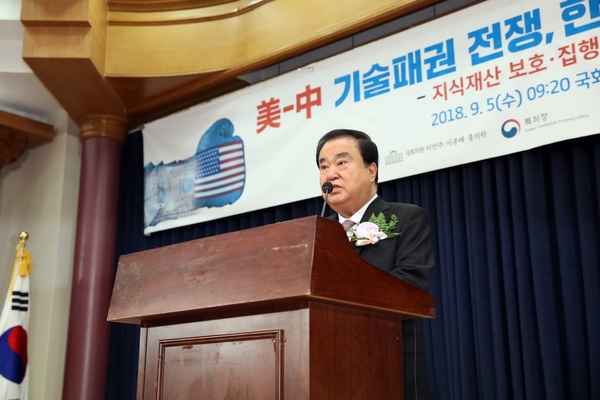 사진 : 국회 대변인실