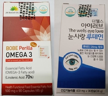 사진 : 식품의약품안전처