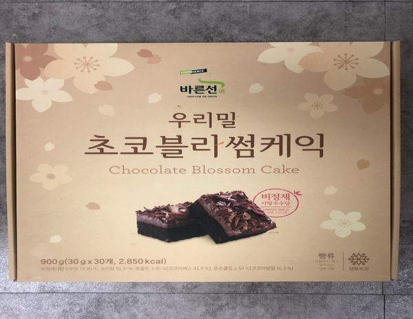 문제가 된 제품 사진 / 사진 : 식약처