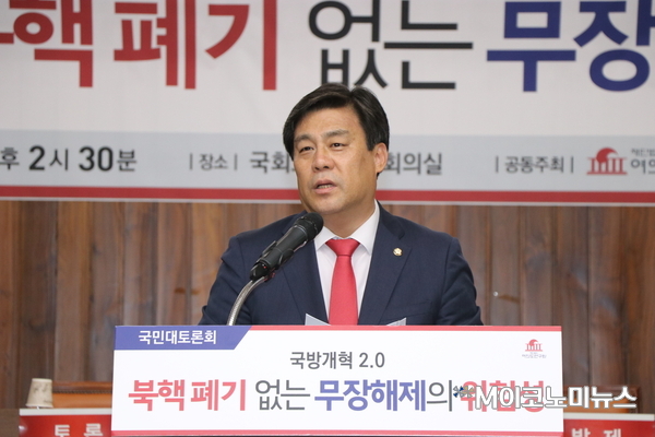 김선동 여의도연구원장이 7일 여의도 국회도서관에서 열린 ‘국방개혁 2.0 북핵폐기 없는 무장해제의 위험성’ 토론회에서 인사말을 하고 있다. <사진 : 박종호 기자>