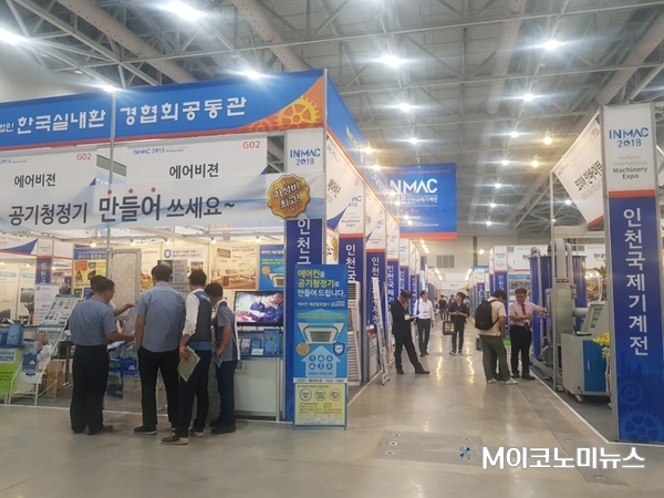 송도 컨벤션에서 열린 인천국제기계전 전시장 모습
