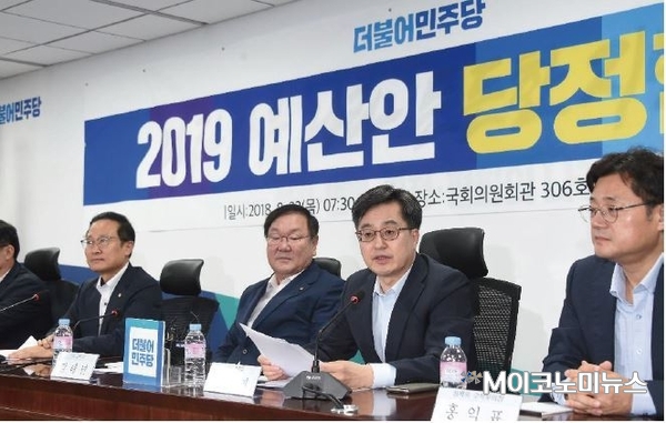 사진 : 더불어민주당