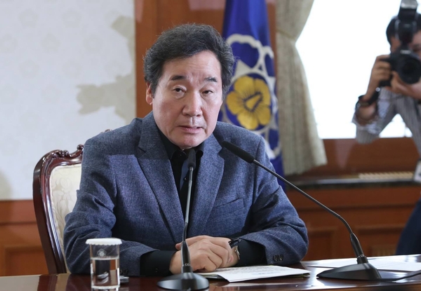 사진 : 국무총리실