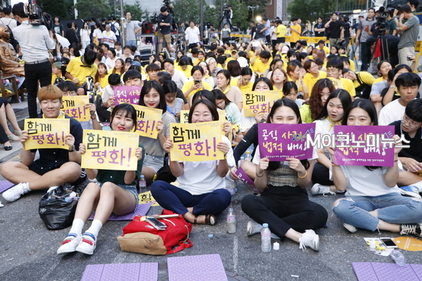 8월14일 오후 7시 서울 종로구 주한일본대사관 앞에서 열린 '제6차 세계 일본군 위안부 기림일 맞이 촛불문화제-함께 평화'에 참여한 시민들이 피켓을 들고 있다.