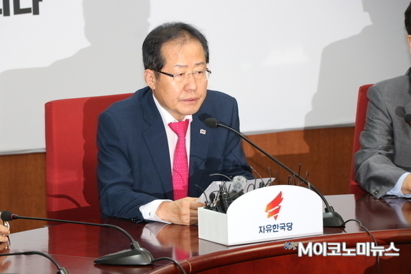  지난 6월14일 서울 여의도 당사에서 열린 최고위원회의에서 사퇴 의사를 밝히고 있는 홍준표 전 자유한국당 대표 <사진 : 박종호 기자>