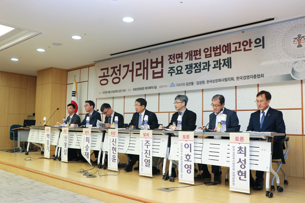 사진 : 박종호 기자