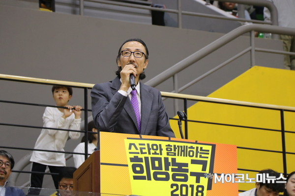 3일 오후 경기도 의정부체육관에서 '스타와 함께하는 희망농구' 대회에서 한기범희망나눔의 한기범 회장이 대회사를 하고 있다. <사진 : 문장원 기자>