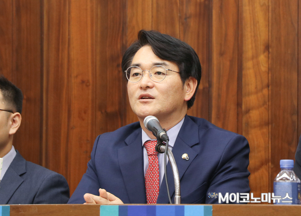 박용진 더불어민주당 의원 <사진 : M이코노미뉴스DB>