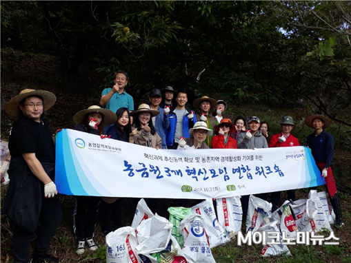 사진 : 농업정책보험금융원