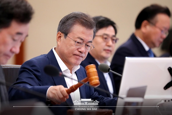 사진 : 청와대