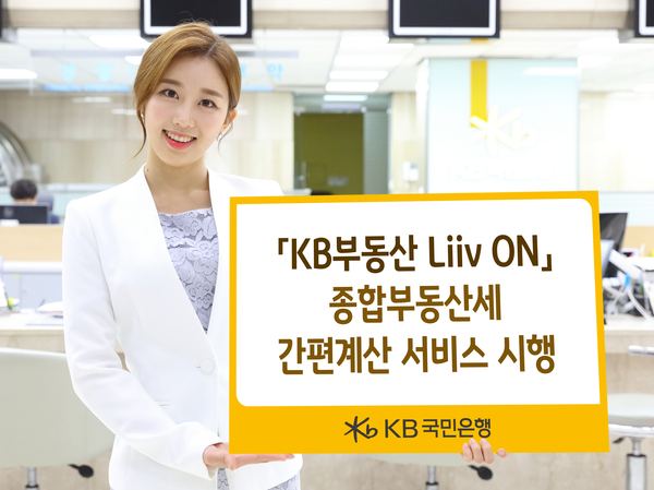 이미지 : KB국민은행