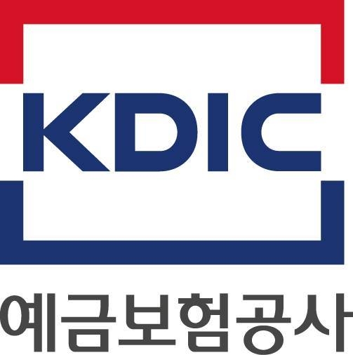 사진 : 예금보험공사