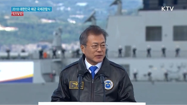 사진 : KTV 화면