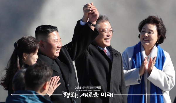 사진 : 청와대