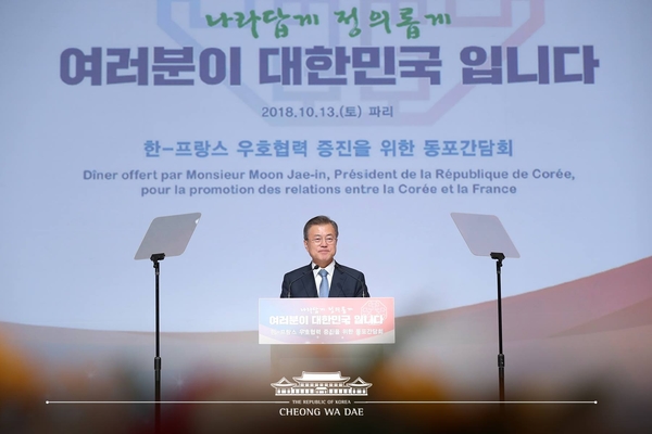 사진 : 청와대