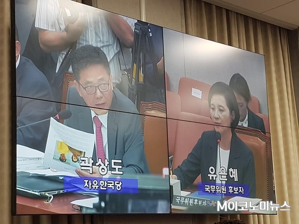 사진 : 곽상도 의원 페이스북