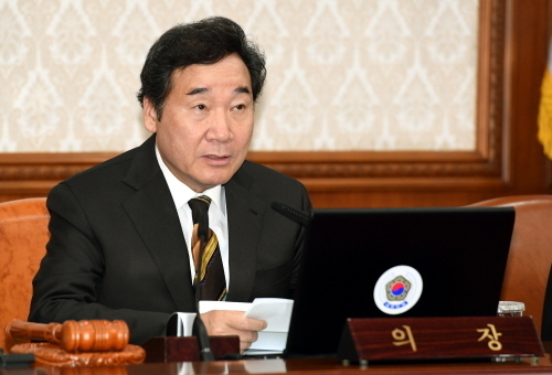사진 : 국무총리실