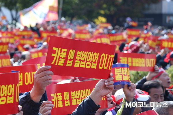 18일 오후 서울 광화문 광장에서 ‘전국 30만 택시 종사자 생존권 사수 결의대회’가 열렸다. <사진 : 박종호 기자>