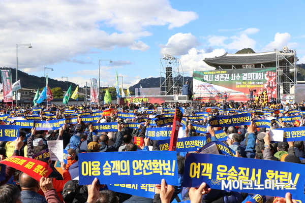 사진 : 박종호 기자