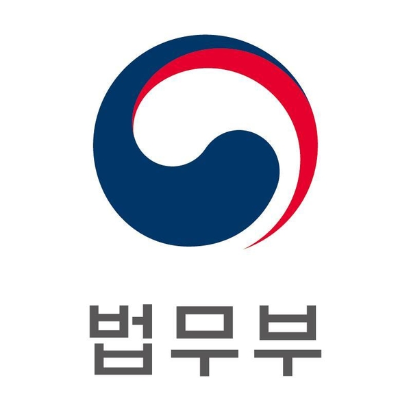 사진 : 법무부