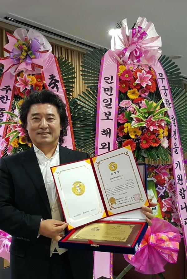 2016년 한류문화공연 대상 수상