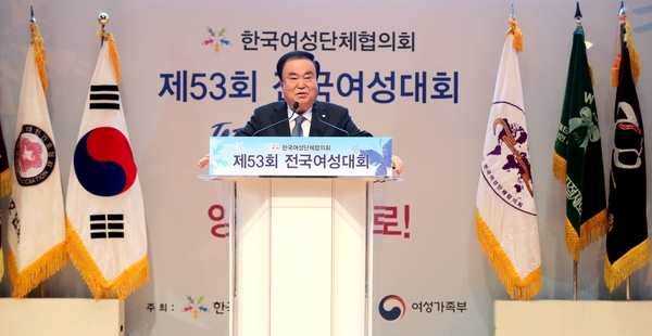 사진 : 국회
