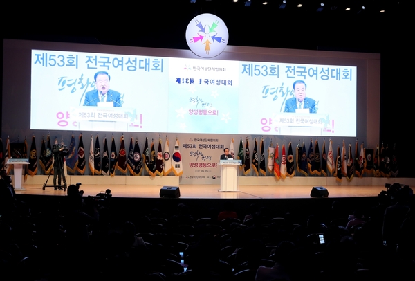 사진 : 국회