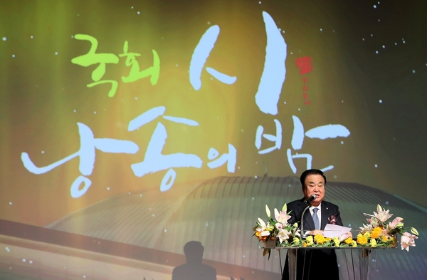 사진 : 국회