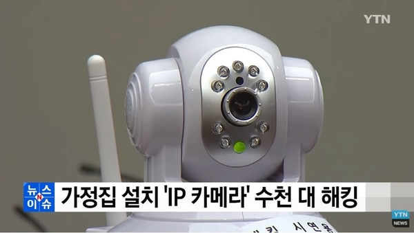 사진 : YTN 화면 캡처