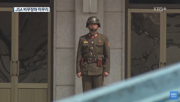 사진 : KBS 화면 캡처