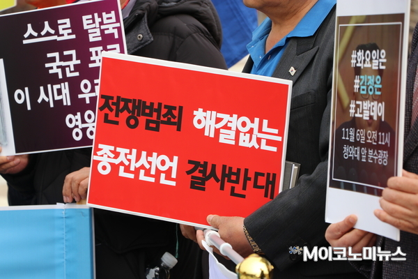 사진 : 박종호 기자