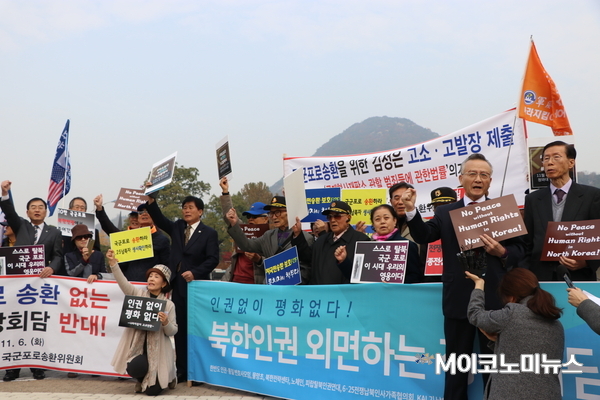 6일 오전 청와대 분수대 앞에서 (사)물망초를 비롯한 NGO단체가 ‘국군 포로 송환 없는 남북정상회담 결사반대’ 집회를 열고 구호를 외치고 있다. <사진 : 박종호 기자>