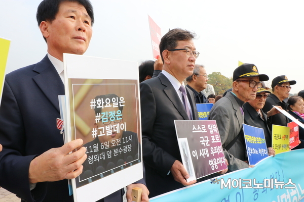 사진 : 박종호 기자