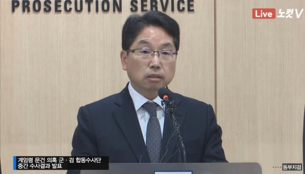 사진 : 노컷TV 유튜브 화면 캡쳐