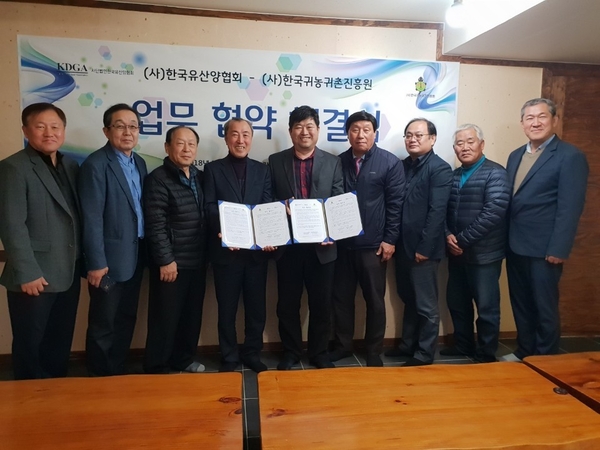 사진제공 / 한국유산양협회