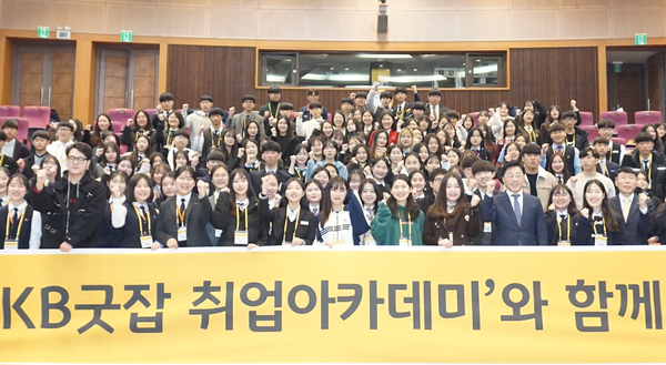 사진 : KB국민은행