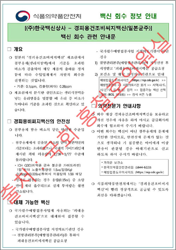 자료 : 홍철호 의원실