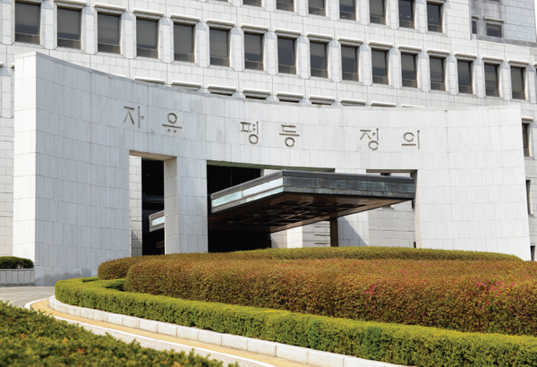 사진 : 대법원