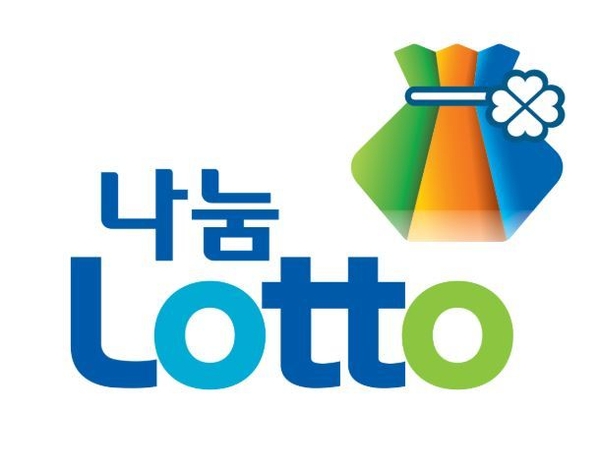 사진 : 나눔로또
