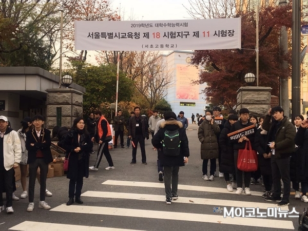 사진 : 문장원 기자