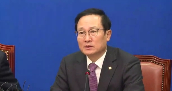 사진 : 더불어민주당 유튜브 캡쳐