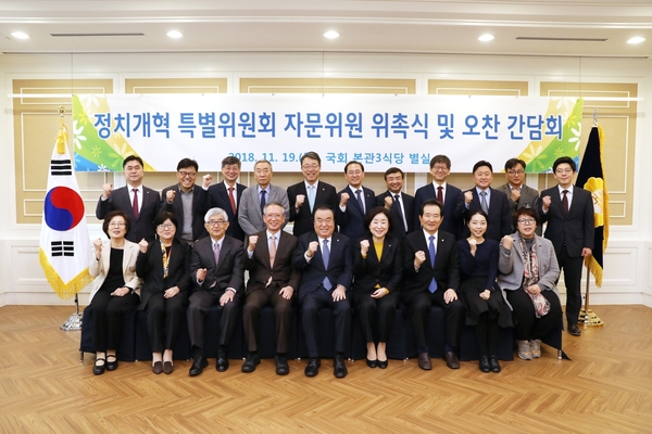 사진 : 국회