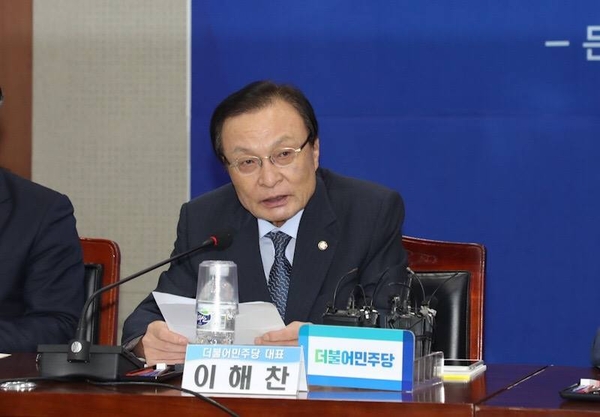사진 : 이해찬 더불어민주당 대표 페이스북