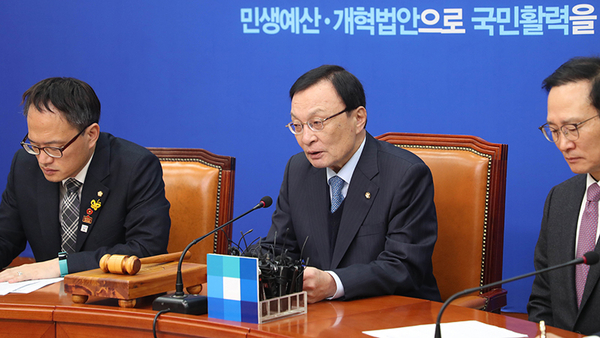 사진 : 더불어민주당