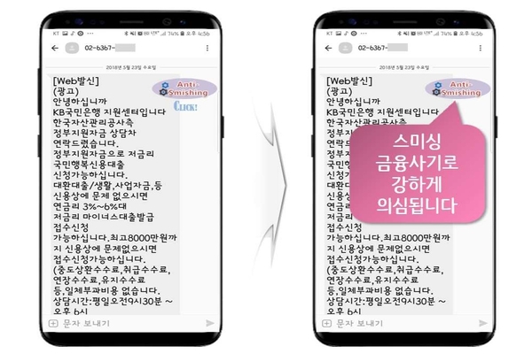 사진 : 금융감독원