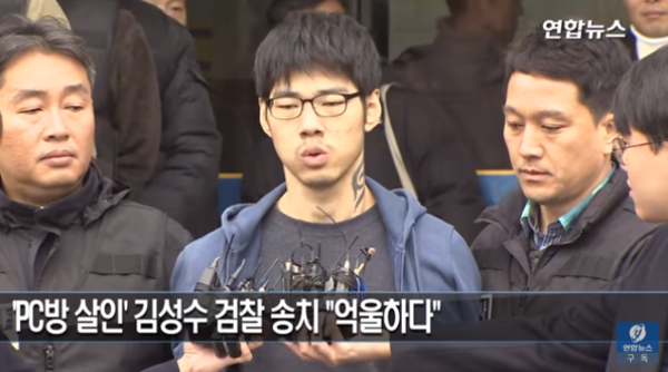 사진 : 연합뉴스 화면캡쳐