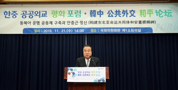 문희상 국회의장 <사진 : 국회>